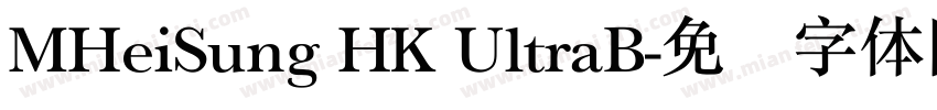 MHeiSung HK UltraB字体转换